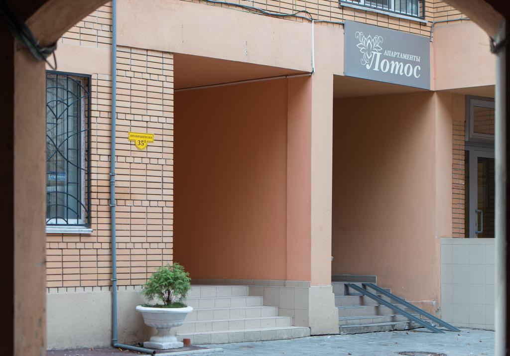 Lotos Apartments Odessa Exterior foto